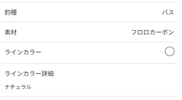 ソラローム エクスレッド TypeNS